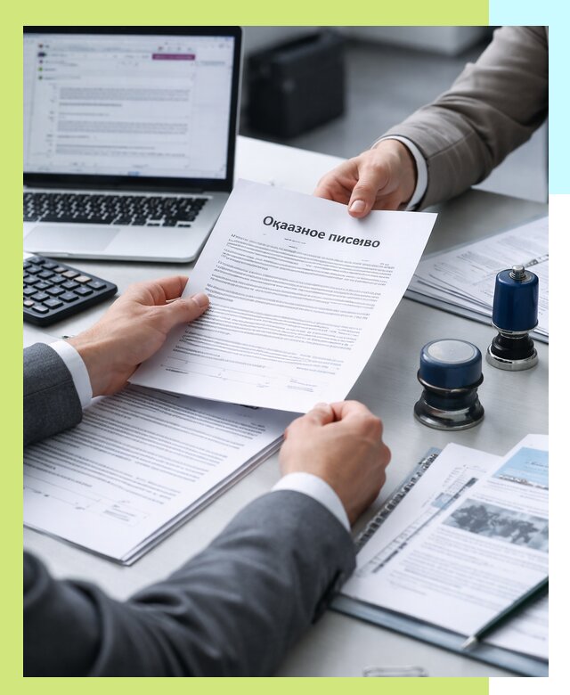 Оформление отказного письма для Wildberries в Ялте